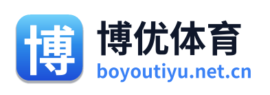 博优体育